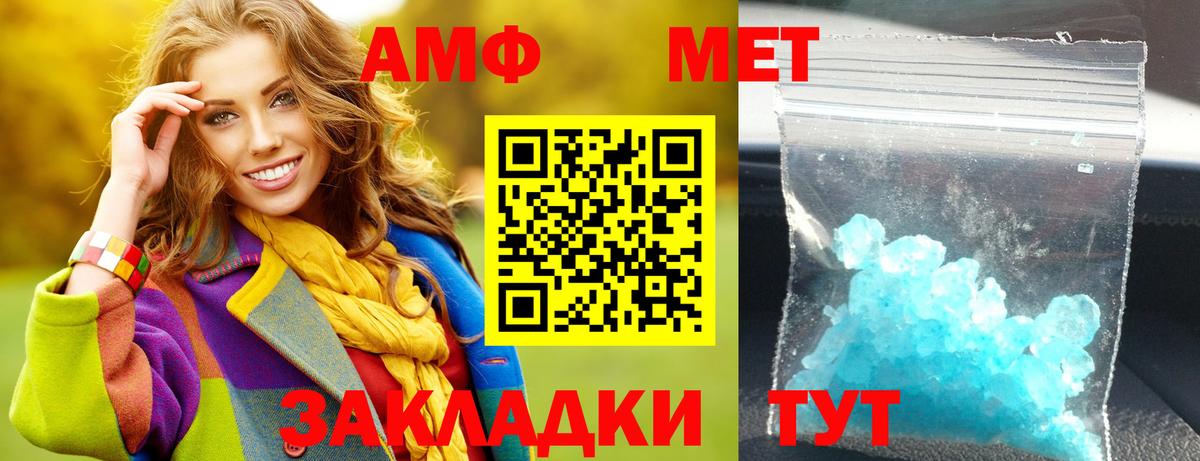 НБОМе  Кокаин  МЕТАМФЕТАМИН  Экстази  Ликино-Дулёво  Вход с VPN  Конопля  Меф кристаллы 