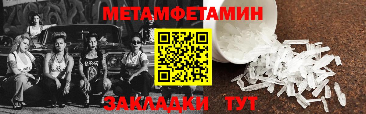 МЕГА онион  Вход с VPN  Ликино-Дулёво  Амфетамин 97% 