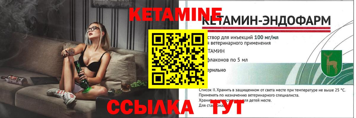 Ликино-Дулёво  КЕТАМИН ketamine  КЕТАМИН ketamine  Вход с VPN 