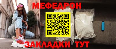 mdpv Гусев