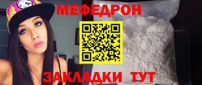 кокс Гусиноозёрск