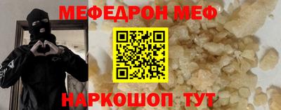 кокс Гусиноозёрск