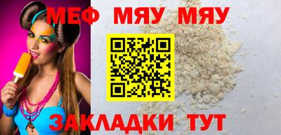 амф Гусь-Хрустальный