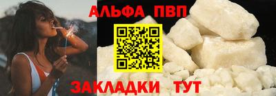 амф Гусь-Хрустальный