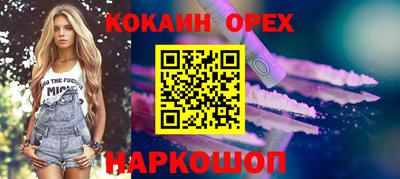 амф Гусь-Хрустальный