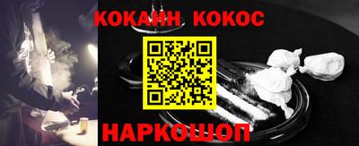 кокс Гусиноозёрск