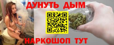 амф Гусь-Хрустальный