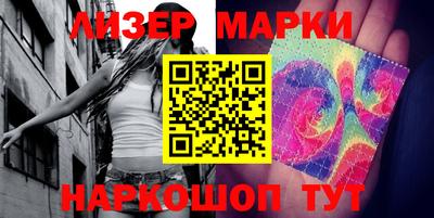 кокс Гусиноозёрск