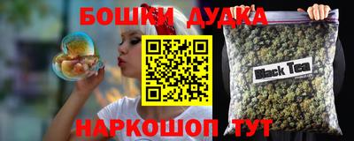 кокс Гусиноозёрск