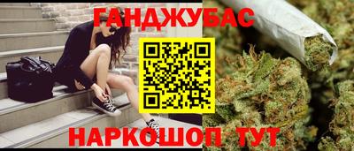 кокс Гусиноозёрск