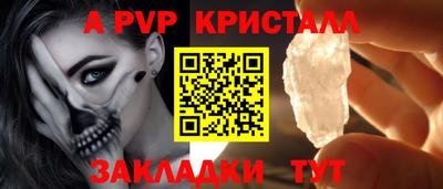 амф Гусь-Хрустальный
