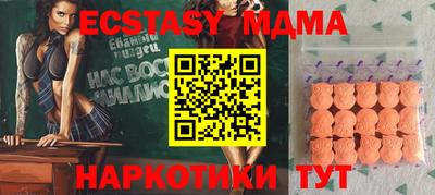 кокс Гусиноозёрск