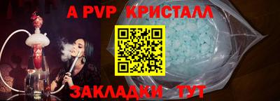 амф Гусь-Хрустальный