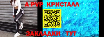 амф Гусь-Хрустальный