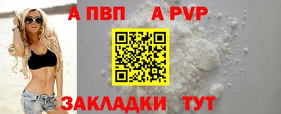 mdpv Гусев