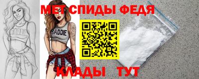 mdpv Гусев