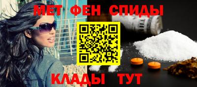 амф Гусь-Хрустальный