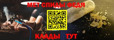 амф Гусь-Хрустальный