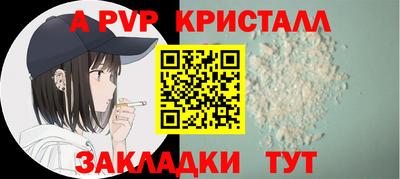 mdpv Гусев