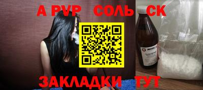 амф Гусь-Хрустальный