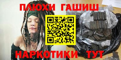 кокс Гусиноозёрск