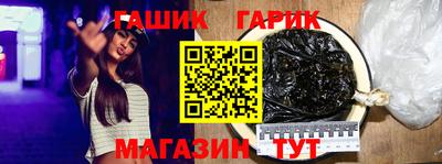 mdpv Гусев