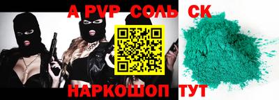 mdpv Гусев