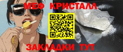 кокс Гусиноозёрск