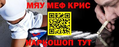 амф Гусь-Хрустальный