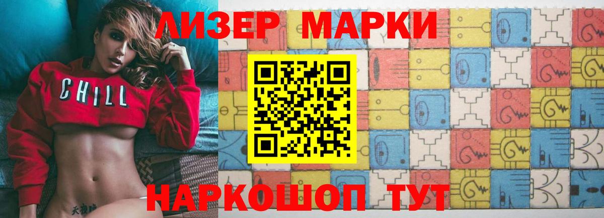 Лсд 25 экстази кислота  LSD-25 экстази кислота  Ликино-Дулёво  Вход с VPN 