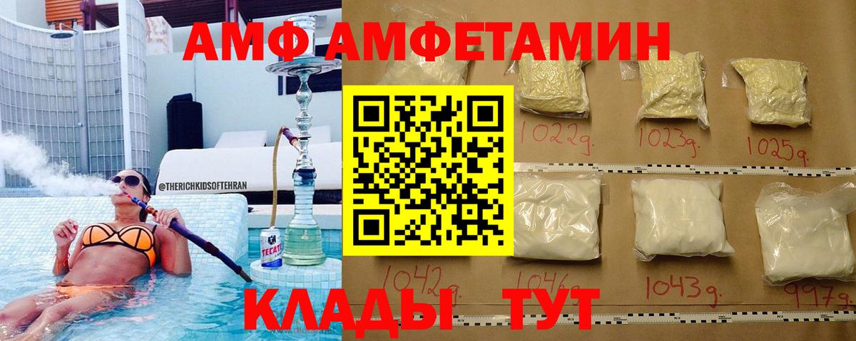 Первитин витя Ликино-Дулёво