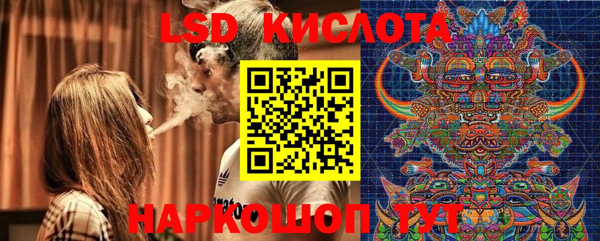 Ликино-Дулёво  Марки NBOMe 1500мкг  Вход с VPN 