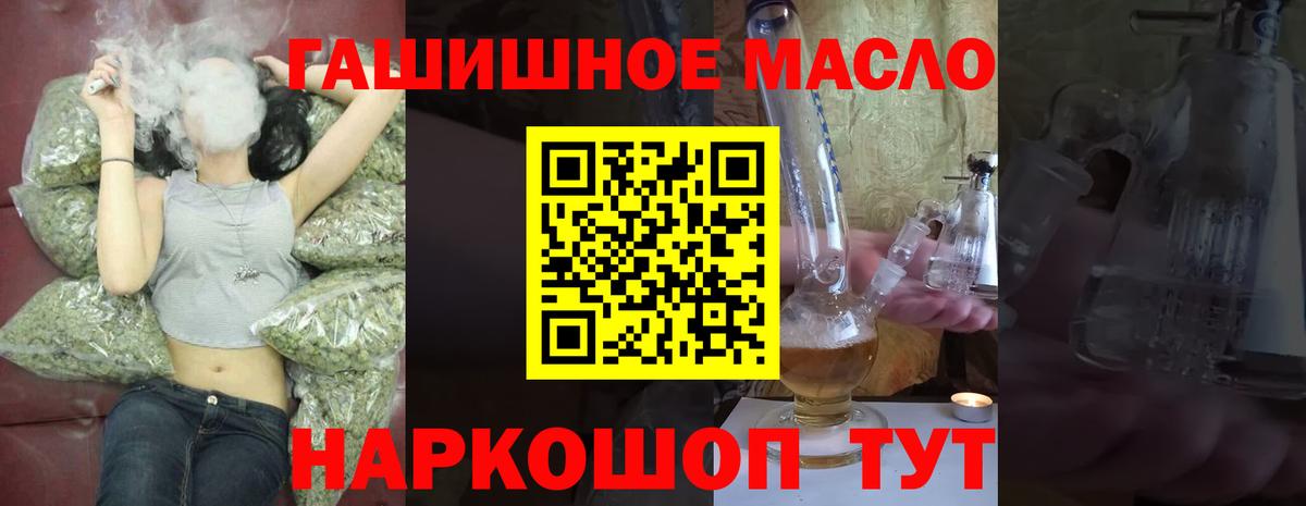Ликино-Дулёво  ТГК вейп с тгк  Вход с VPN 
