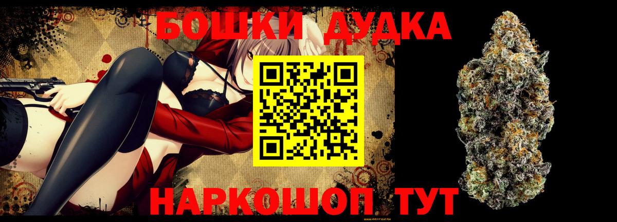 Конопля тримм  Бошки Шишки гибрид  Вход с VPN  Марихуана SATIVA & INDICA  Ликино-Дулёво 